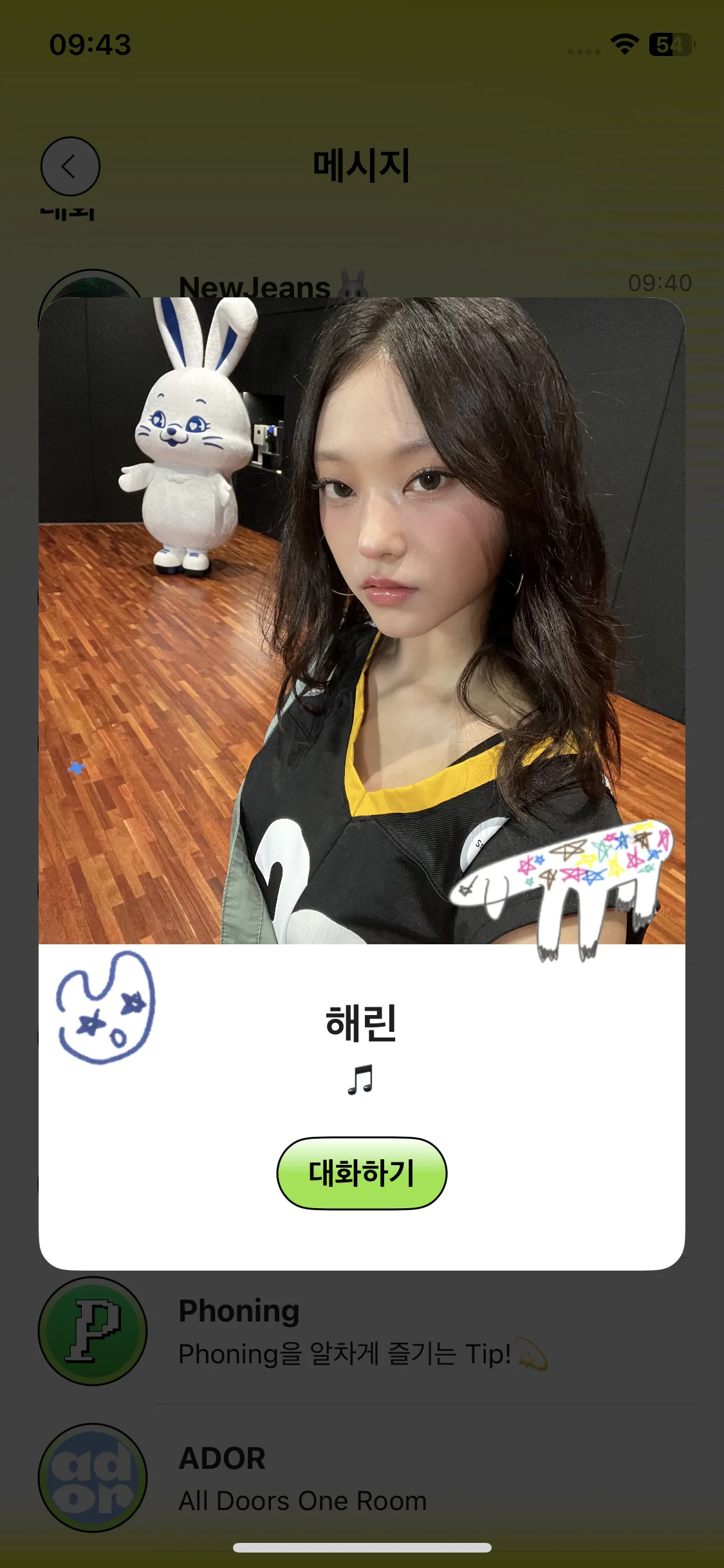 Test Image 8